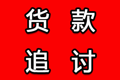 不还债务会有哪些后果？