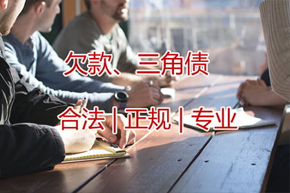 追讨借款不归还的法律途径